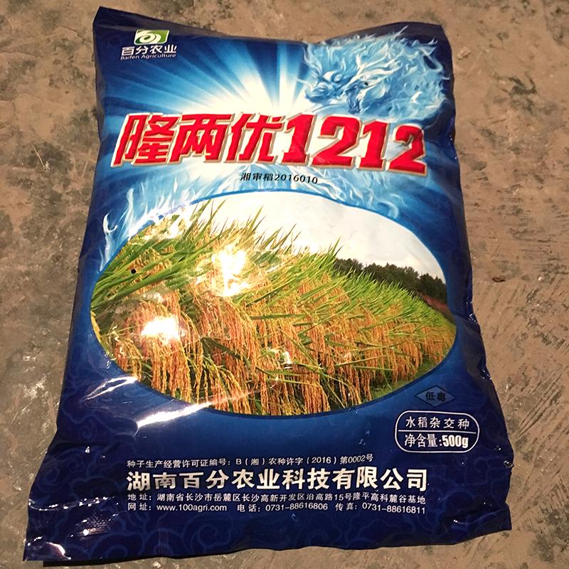 百分农业 隆两优1212 水稻杂交种 净含量500g