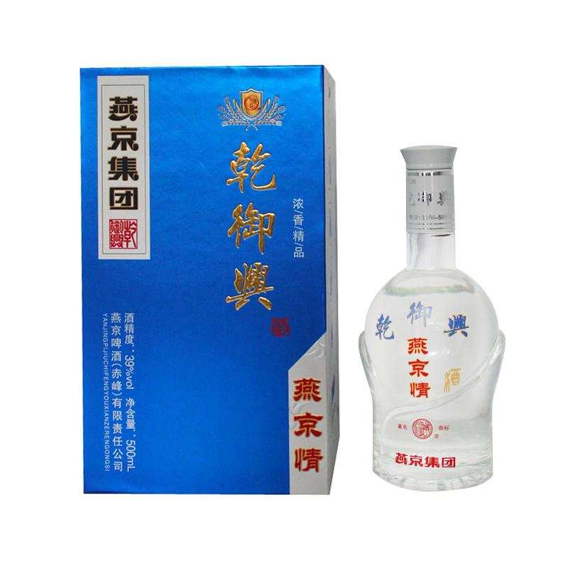 乾御兴 燕京情 39度 500mlx4 白酒