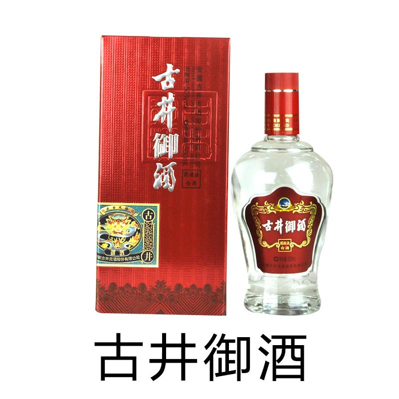 古井贡酒 古井御酒 仅限范县 50度500ml/瓶