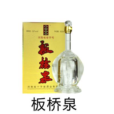 范县十字坡酒 板桥泉典藏 52度 4瓶/箱