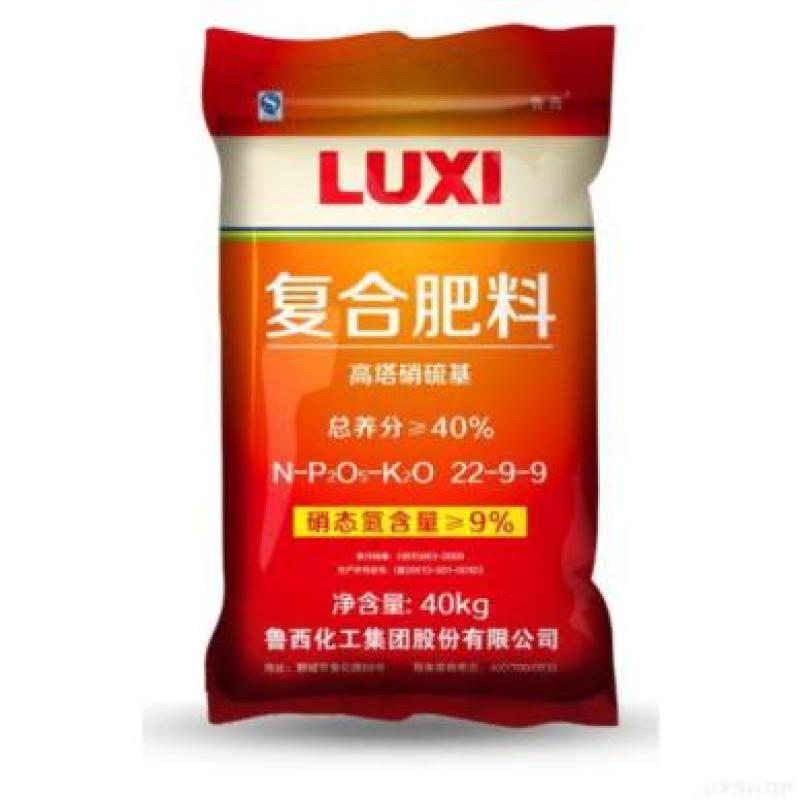 鲁西高塔硝硫基复合肥料 40%(22-9-9)