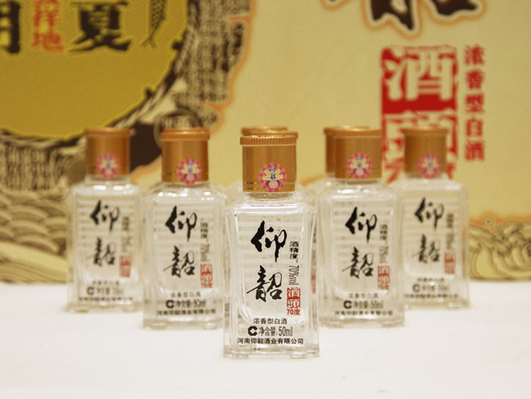 仰韶酒 仰韶精品酒头 70度 50ml×20瓶 浓香型白酒