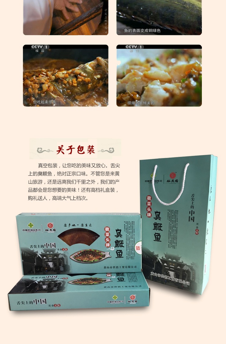 合肥徽园_高清合肥徽园风景图_徽园海鲜(3)