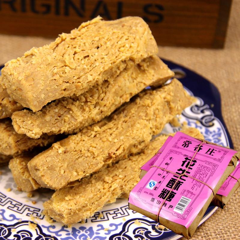 广盛号唐山特产 常各庄 花生酥糖 500g