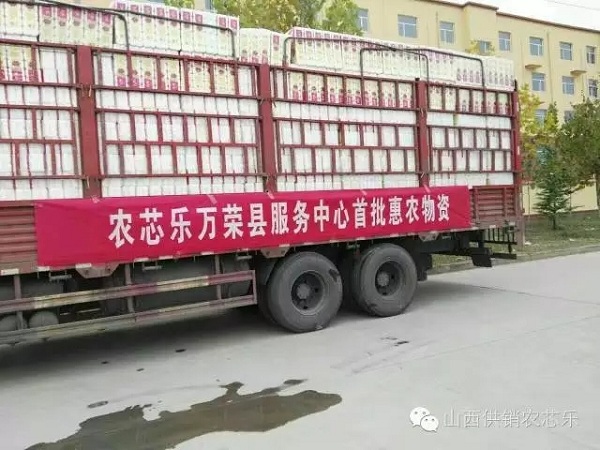 全万荣县人口_万荣县人民医院(3)