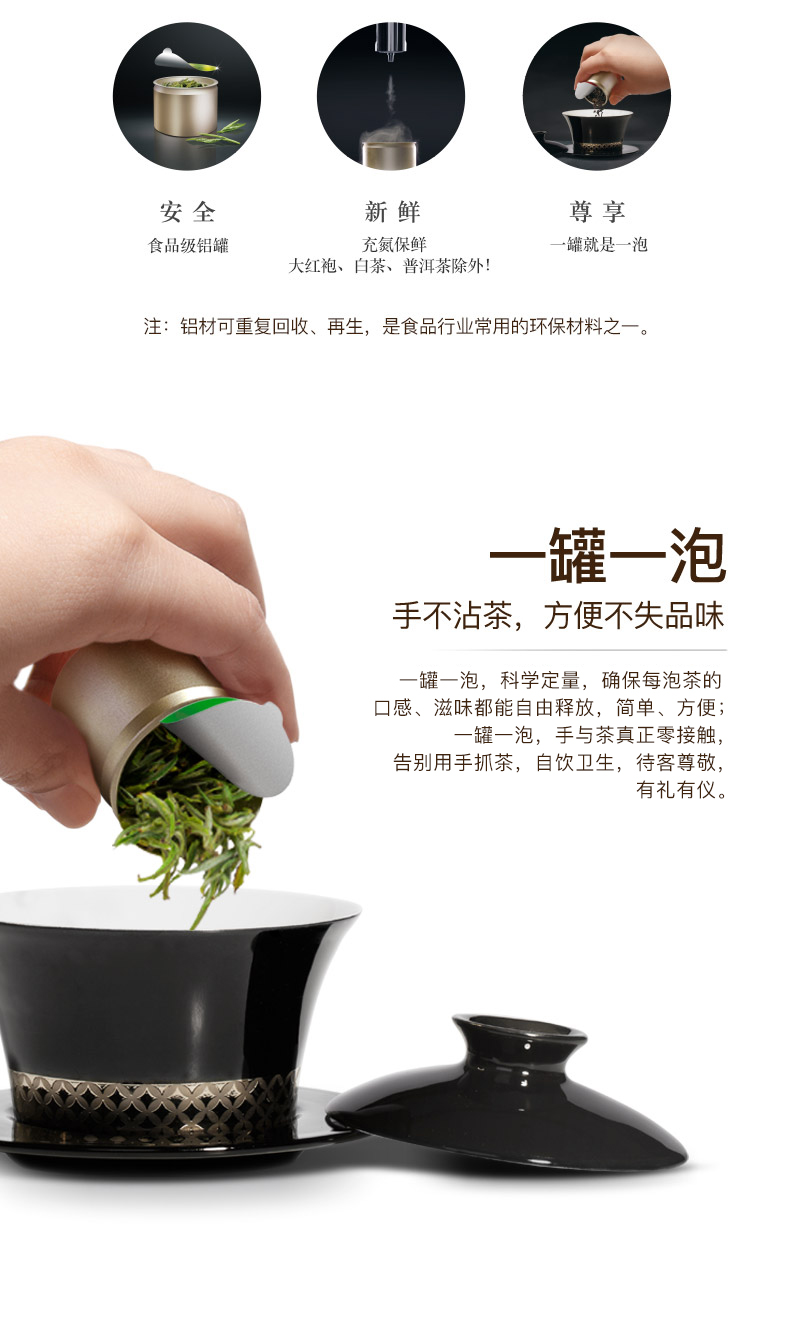 小罐茶 特级绿茶黄山毛峰2017新茶礼盒装 包邮 80g