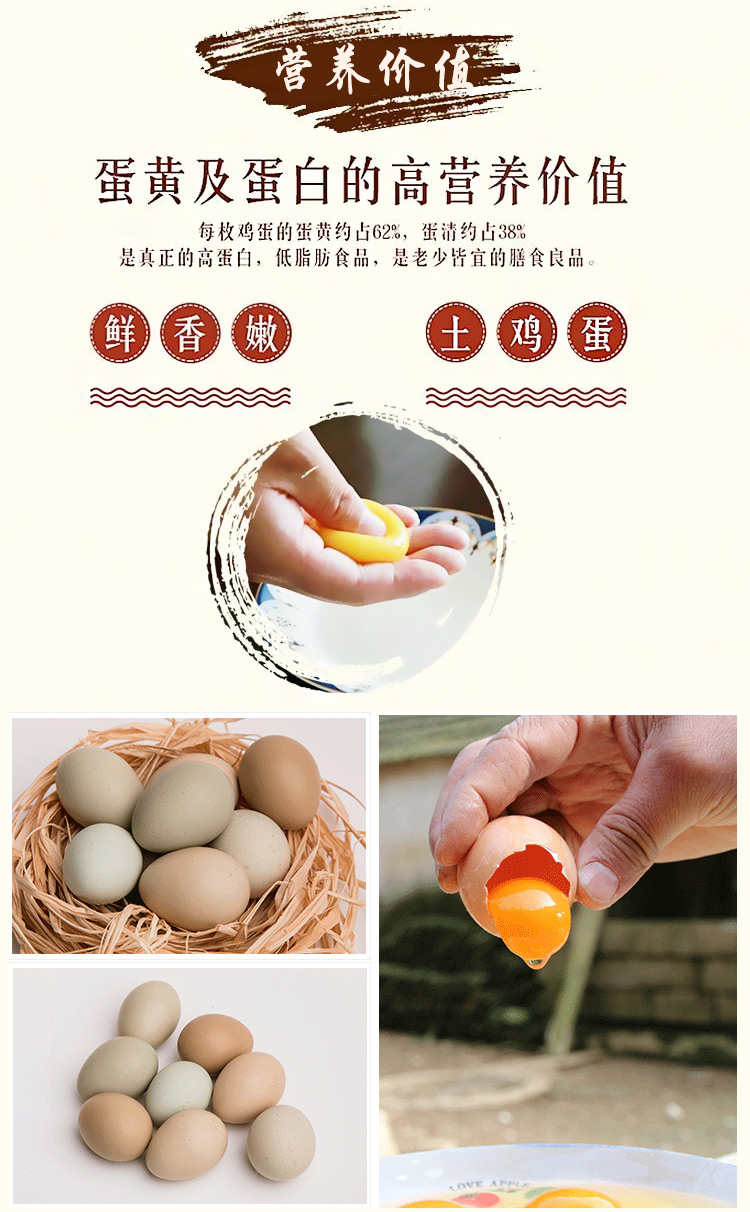新鲜鸡蛋50枚装 1490838651056.jpg