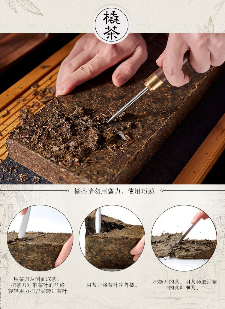 青砖茶价格 1462261418920.jpg