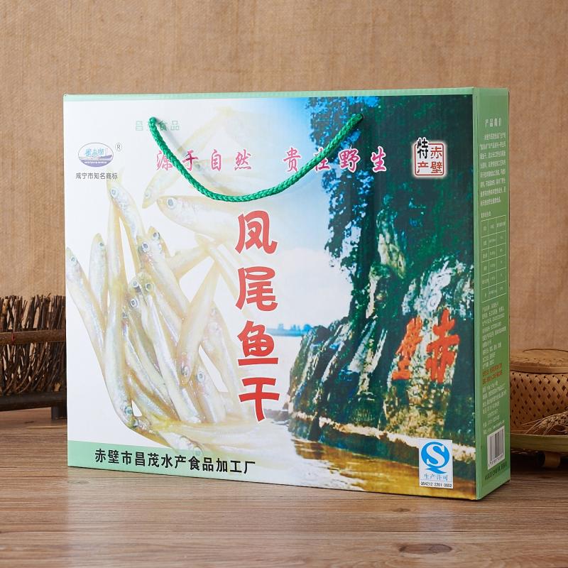 湖北特产 长江野生凤尾鱼 土特产鱼干 赤壁特产160g*4