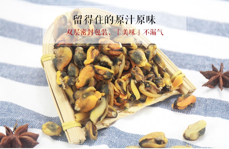 海鲜干货_海鲜干货包装_海鲜干货保存(4)