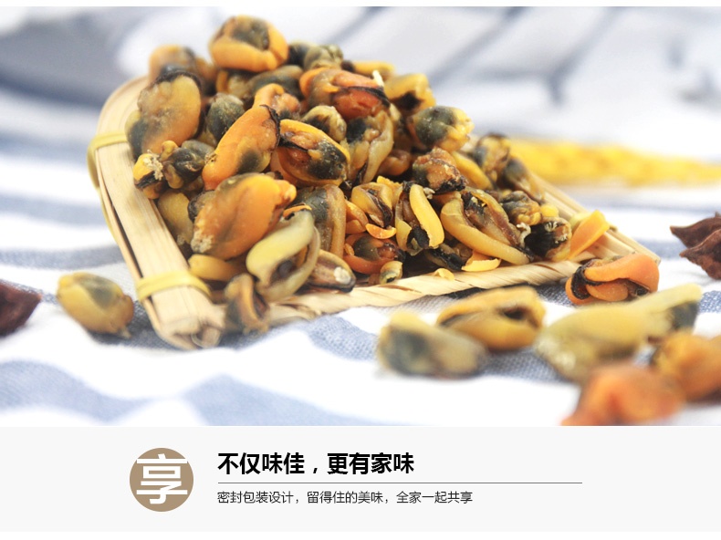 海鲜干货_海鲜干货包装_海鲜干货保存(4)