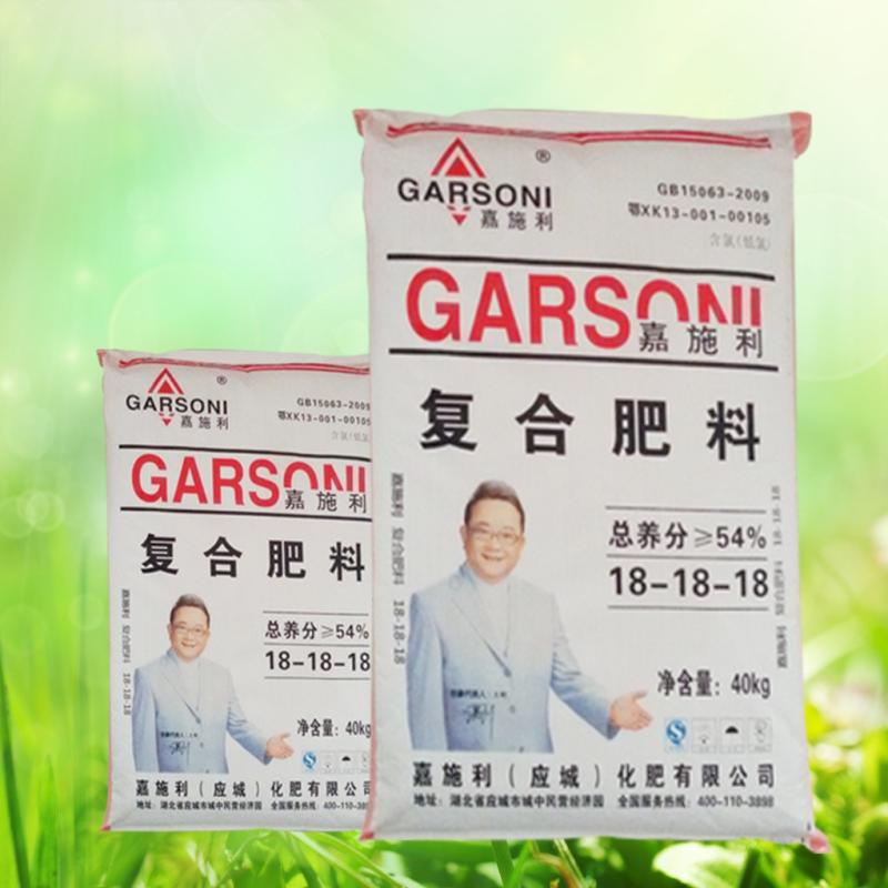 嘉施利复合肥料 水溶性肥料行业标准主起草者