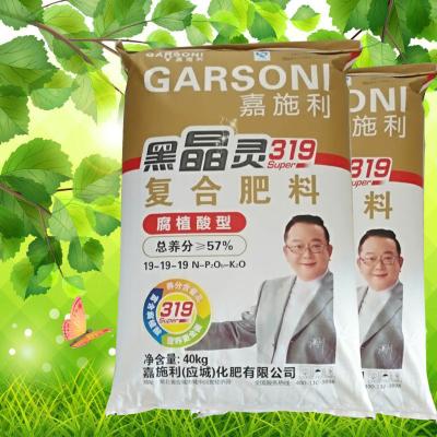 嘉施利黑晶灵19-19-19(80斤)腐殖酸型复合肥料